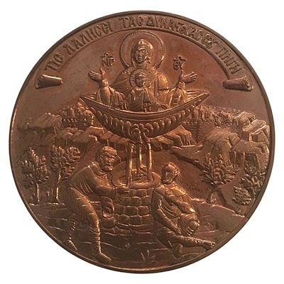 Balıklı Rum Hastanesi Vakfı'nın Kuruluşunun 250. Yıl Dönümü 1753-2003 Bakır Kaplama Hatıra Madalya, Kutulu 60mm
