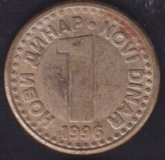 Yugoslavya 1 Dinar 1996
