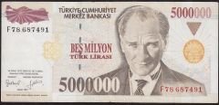7.Emisyon 5 000 000 Lira F78 687491 Çok Temiz+