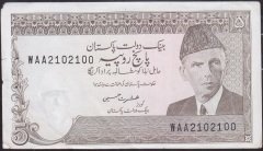 Pakistan 5 Rupees 1984 Çok Temiz