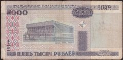 Belarus 5000 Ruble 2000 Çok Temiz