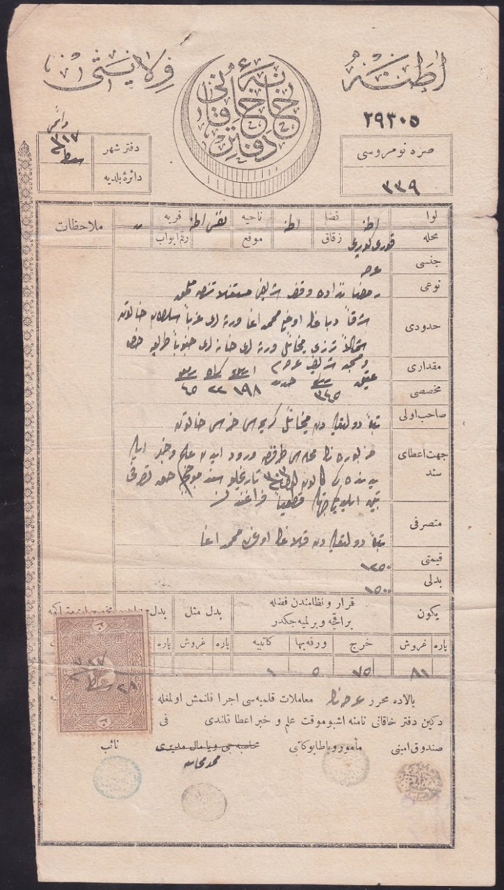 ADANA VİLAYETİ HAKANİ DEFTERİ TAPU KALIN KAĞIT FİLİGRANLI