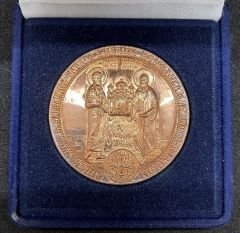 Papa'ın İstanbul Fener Patrikhanesi Ziyareti Kutulu Hatıra Madalya 60 mm