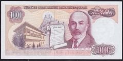 7.Emisyon 2.Tertip 100 Lira F32 121600 Çil
