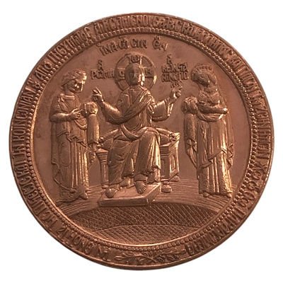 Papa'ın İstanbul Fener Patrikhanesi Ziyareti Kutulu Hatıra Madalya 60 mm