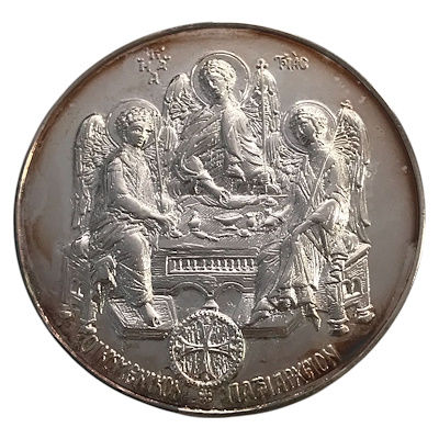 Taksim 3. Horan Kilisesi'nin Tamirinin ve Tekrar İbadete Açılışının Hatıra Madalyası, Kutulu 60 mm