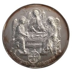 Taksim 3. Horan Kilisesi'nin Tamirinin ve Tekrar İbadete Açılışının Hatıra Madalyası, Kutulu 60 mm