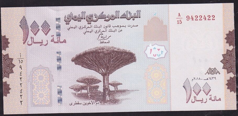 Yemen Arap Cumhuriyeti 100 Riyal 2018 Çil Pick 37 ( 9422422 )