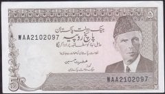 Pakistan 5 Rupee 1984 Çil (Zımba deliği var) Pick 38f