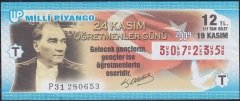 2009 19 Kasım Tam Bilet - T Serisi