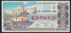 1984 29 HAZİRAN ÇEYREK BİLET E SERİSİ
