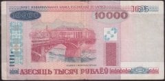 Belarus 10000 Ruble 2000 Çok Temiz