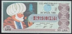 1980 29 EYLÜL ÇEYREK BİLET N SERİSİ