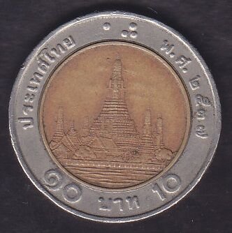 Tayland 10 Baht 1988 - 2008
