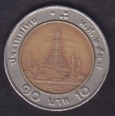 Tayland 10 Baht 1988 - 2008