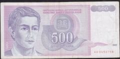 Yugoslavya 500 Dinar 1992 Çok Temiz