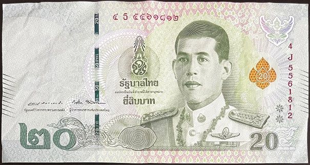 Tayland 20 Baht 2018 Çok Temiz+ Pick 135