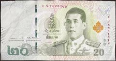 Tayland 20 Baht 2018 Çok Temiz+ Pick 135