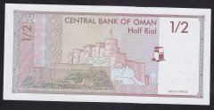 Umman 1/2 Riyal 1995 ÇİL Pick 33