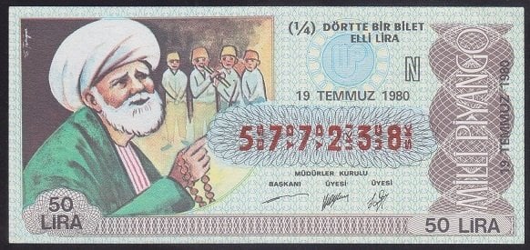 1980 19 TEMMUZ ÇEYREK BİLET N SERİSİ