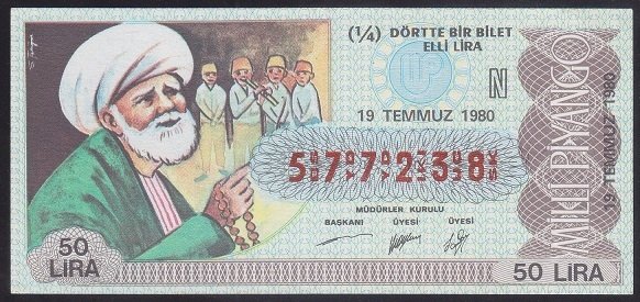 1980 19 TEMMUZ ÇEYREK BİLET N SERİSİ