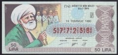 1980 19 TEMMUZ ÇEYREK BİLET N SERİSİ