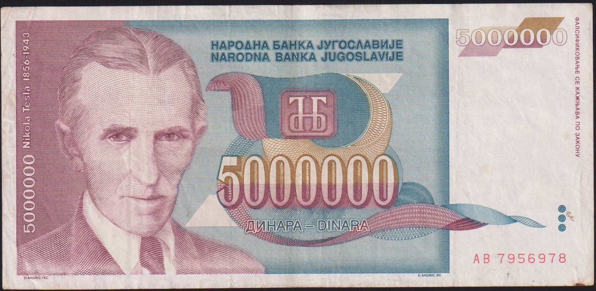 Yugoslavya 5.000.000 Dinar 1993 Çok Temiz+