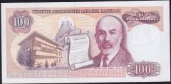 7.Emisyon 2.Tertip 100 Lira F54 786953 Çilaltı ( Bombe var )