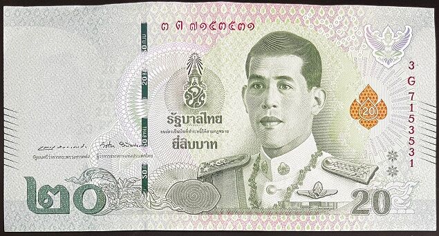 Tayland 20 Baht 2018 Çok Temiz+ Pick 135