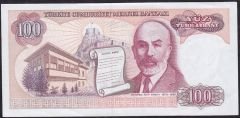 7.Emisyon 1.Tertip 100 Lira B35 875982 Çilaltı Çil