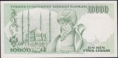 7.Emisyon 4.Tertip 10000 Lira I03 963957 Çilaltı Çil