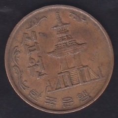 KORE 10 WON 1967