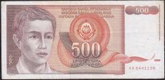 Yugoslavya 500 Dinar 1991 Çok Temiz+