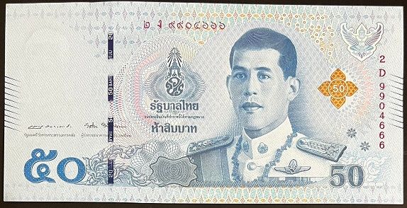 Tayland 50 Baht 2018 Çil Pick 136b1 ( 666 )