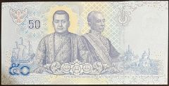 Tayland 50 Baht 2018 Çil Pick 136b1 ( 666 )
