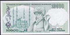 7.Emisyon 3.Tertip 10000 Lira H35 097972 Çil