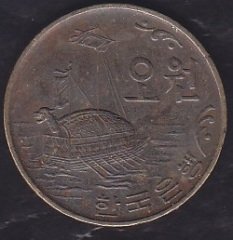 KORE 5 WON 1971