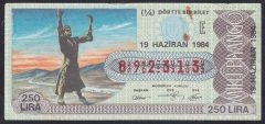 1984 19 HAZİRAN ÇEYREK BİLET E SERİSİ