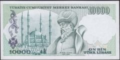 7.Emisyon 3.Tertip 10000 Lira H10 438201 Çilaltı (Ortada bombe var)