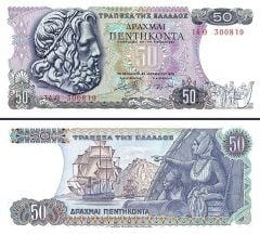 Yunanistan 50 Drahmi 1978 Çil Pick 199a
