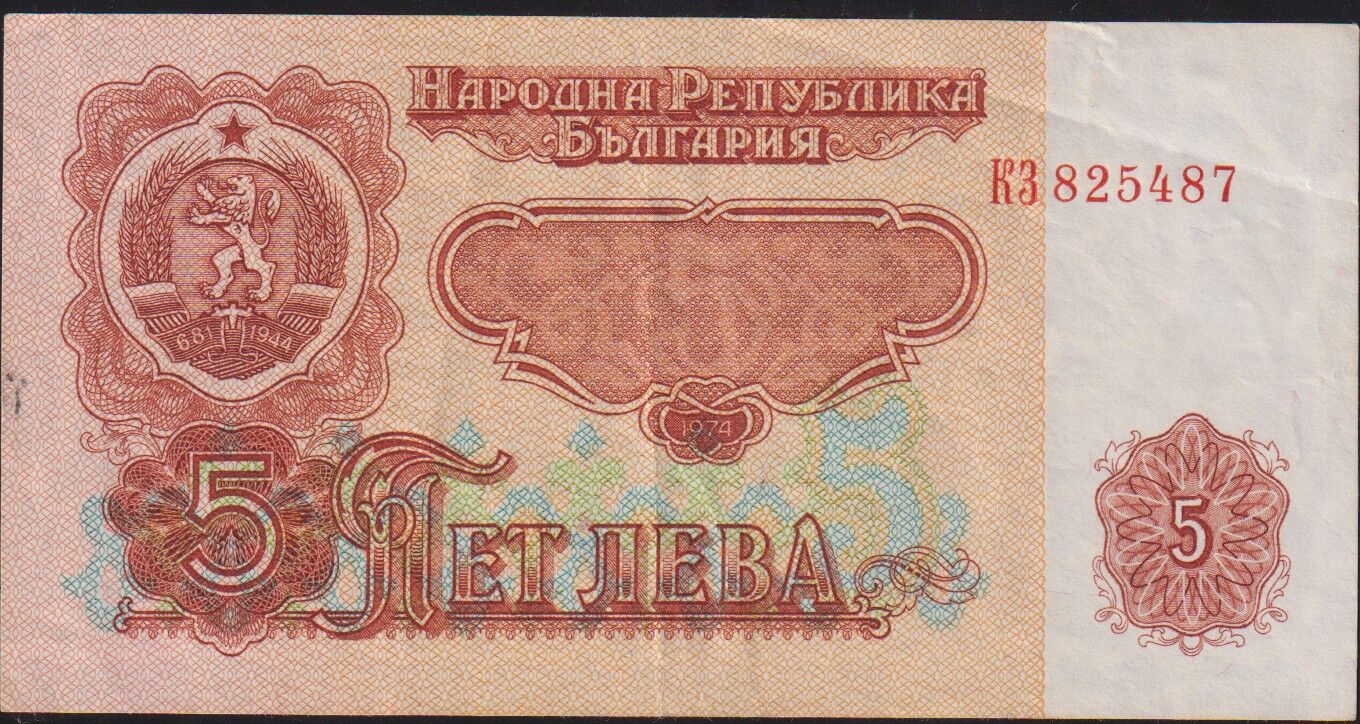 Bulgaristan 5 Leva 1974 Çok Temiz+