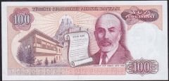 7.Emisyon 1.Tertip 100 Lira B22 421316 Çilaltı Çil