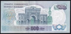 6.Emisyon 2.Tertip 500 Lira N62 181276 Çilaltı