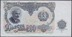 BULGARİSTAN 200 LEVA 1951 ÇİLALTI ( ORTADA KATI YOKTUR)