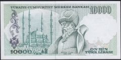 7.Emisyon 3.Tertip 10000 Lira G06 091286 Çilaltı Çil