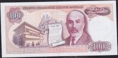 7.Emisyon 1.Tertip 100 Lira B18 408487 Çilaltı Çil