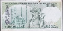 7.Emisyon 3.Tertip 10000 Lira G06 091669 Çok Çok Temiz+ ( Kat yok )