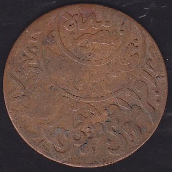 YEMEN 1322