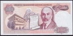 7.Emisyon 2.Tertip 100 Lira C27 761449 Çil