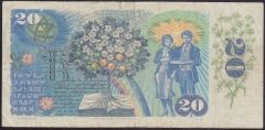 ÇEKOSLOVAKYA 20 KORUN 1988 TEMİZ
